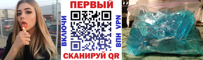 АМФ VHQ  купить наркотики цена  Спасск 