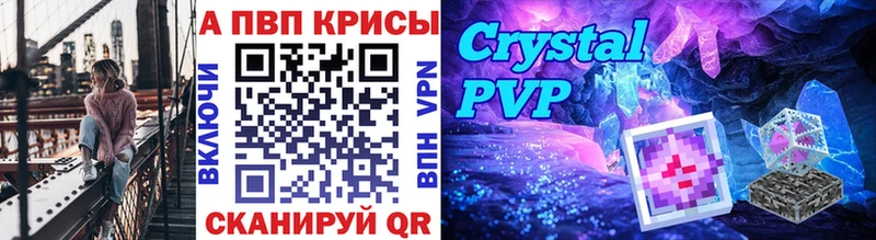 А ПВП VHQ как найти Спасск
