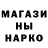 МЕТАМФЕТАМИН винт KLANE