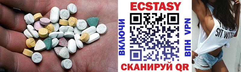 Ecstasy 280 MDMA  blacksprut вход  Спасск 