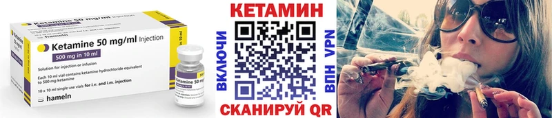 Кетамин ketamine  Спасск 