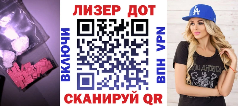 ЛСД экстази ecstasy  как найти закладки  Спасск 