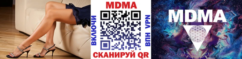 MDMA crystal ОМГ ОМГ как войти Спасск