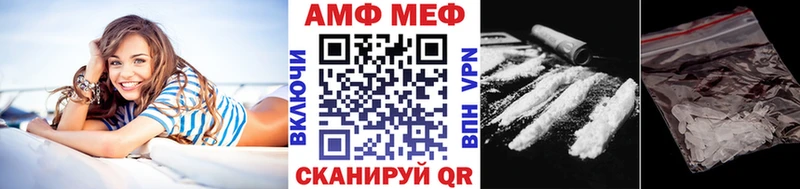 Первитин мет  Спасск 