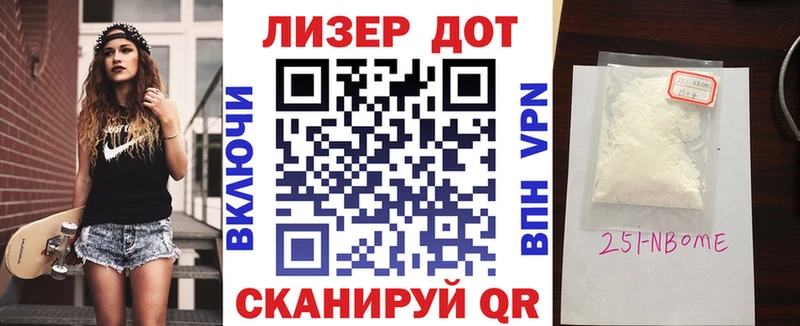 где можно купить наркотик  Спасск  KRAKEN вход  Марки 25I-NBOMe 1,5мг 