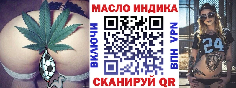 Дистиллят ТГК жижа  Спасск 