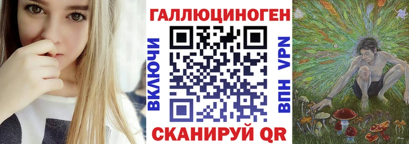 omg ссылка  Спасск  Галлюциногенные грибы MAGIC MUSHROOMS 