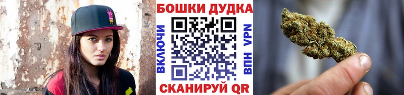 OMG tor  Спасск  Бошки Шишки LSD WEED 